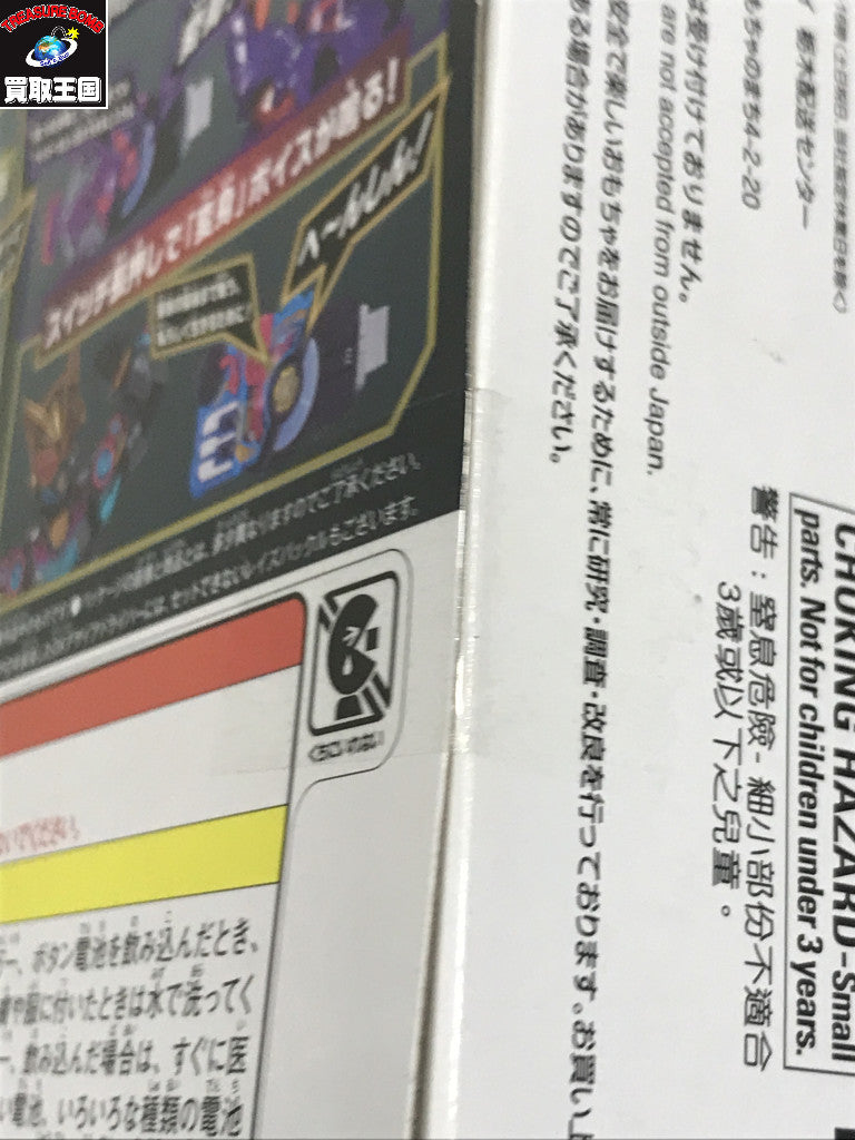 DX仮面ライダーサウンドコアIDセット02 フィギュア/グッズ
