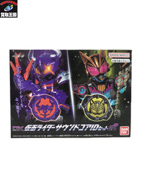 DX仮面ライダーサウンドコアIDセット02 フィギュア/グッズ