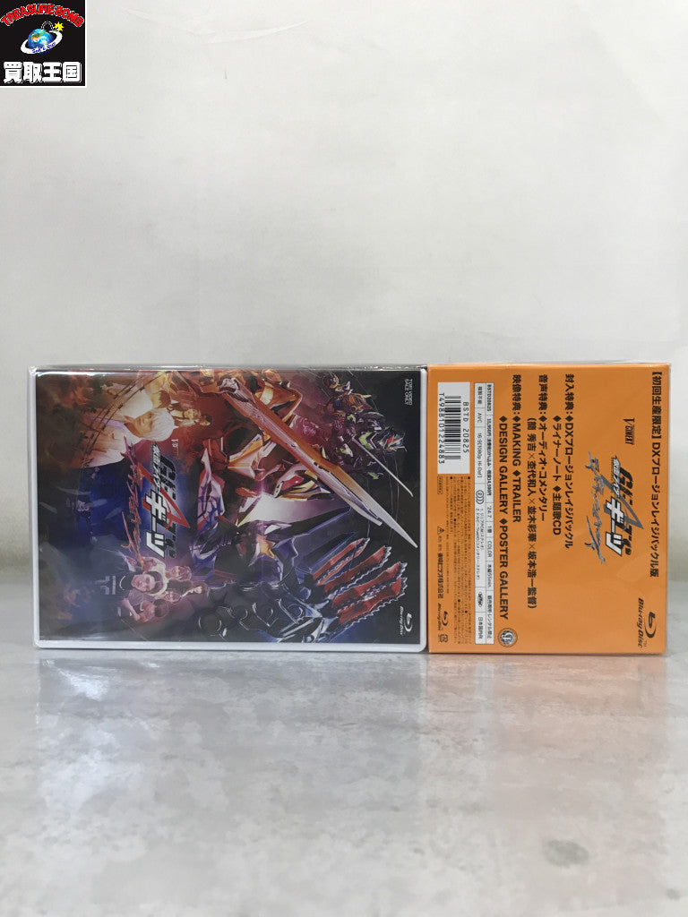 DXプロージョンレイジバックル ギーツ バッファ フィギュア/グッズ