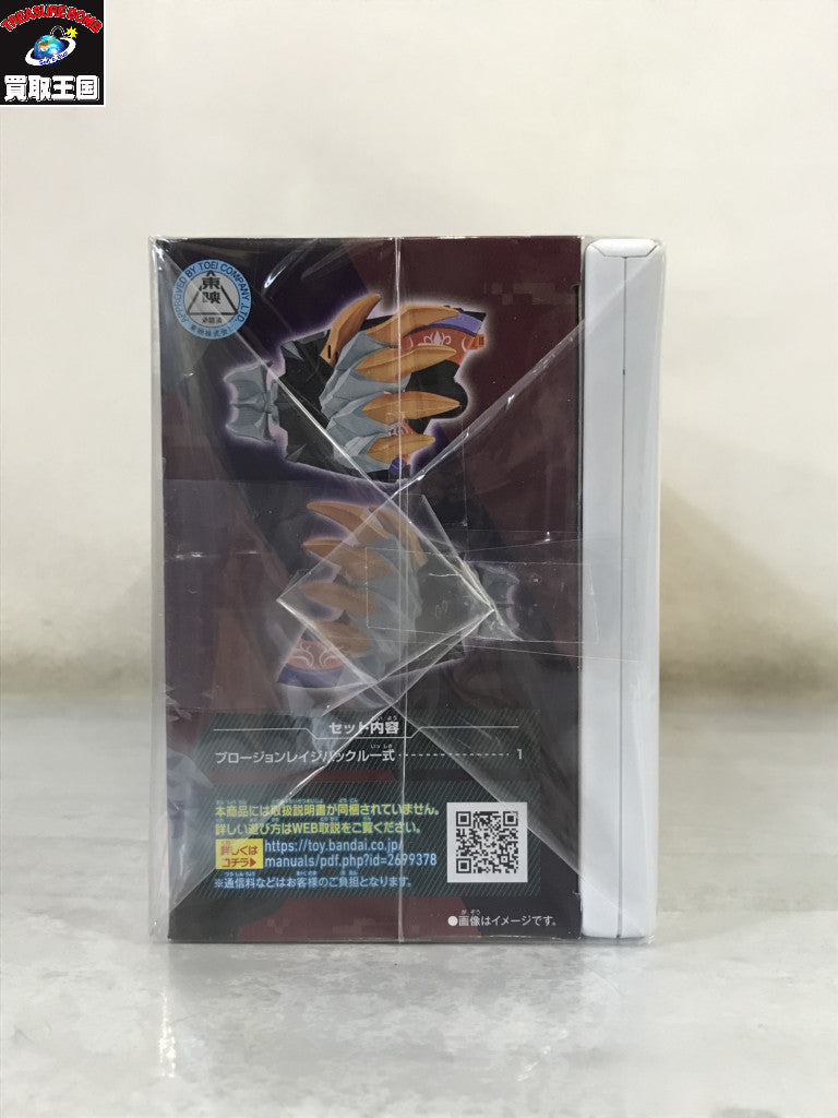 DXプロージョンレイジバックル ギーツ バッファ フィギュア/グッズ