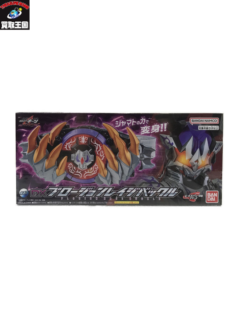 DXプロージョンレイジバックル ギーツ バッファ フィギュア/グッズ
