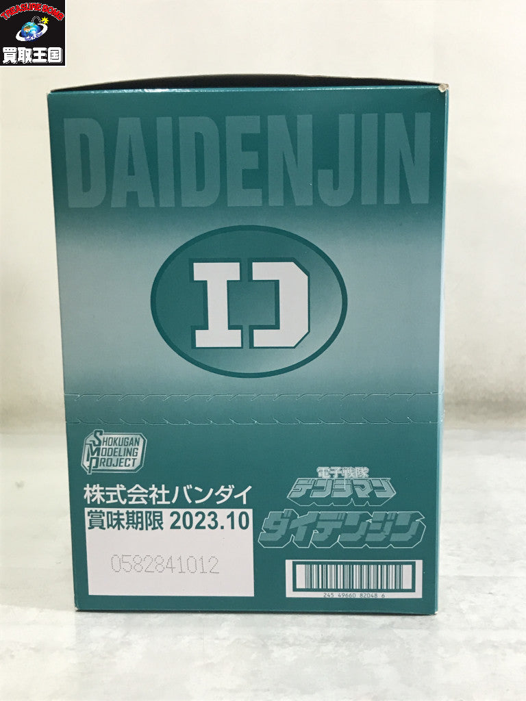 SMP ダイデンジン デンジマン フィギュア/グッズ