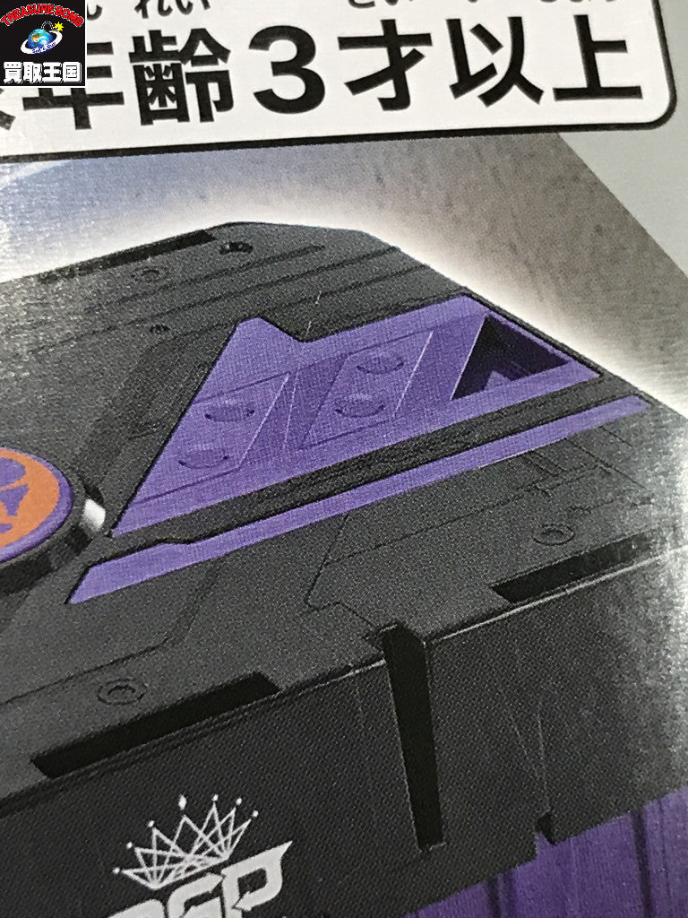サポートミッションボックス-仮面ライダー推し活セット- フィギュア/グッズ