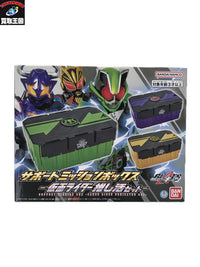 サポートミッションボックス-仮面ライダー推し活セット- フィギュア/グッズ