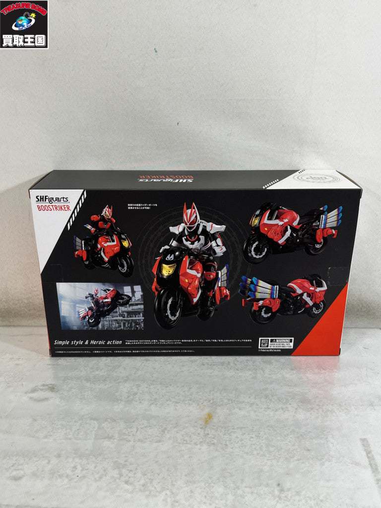 S.H.Figuarts ブーストライカー ギーツ フィギュア/グッズ