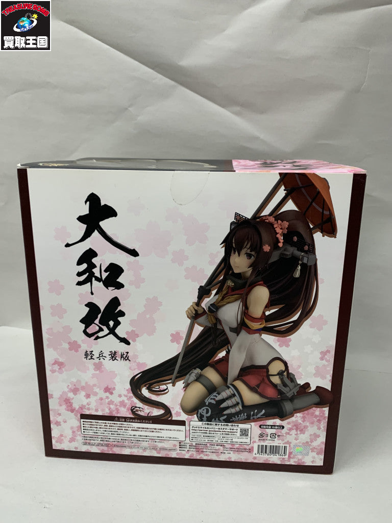 艦これ Max Factory 大和改 軽兵装版 1/8スケール フィギュア/グッズ