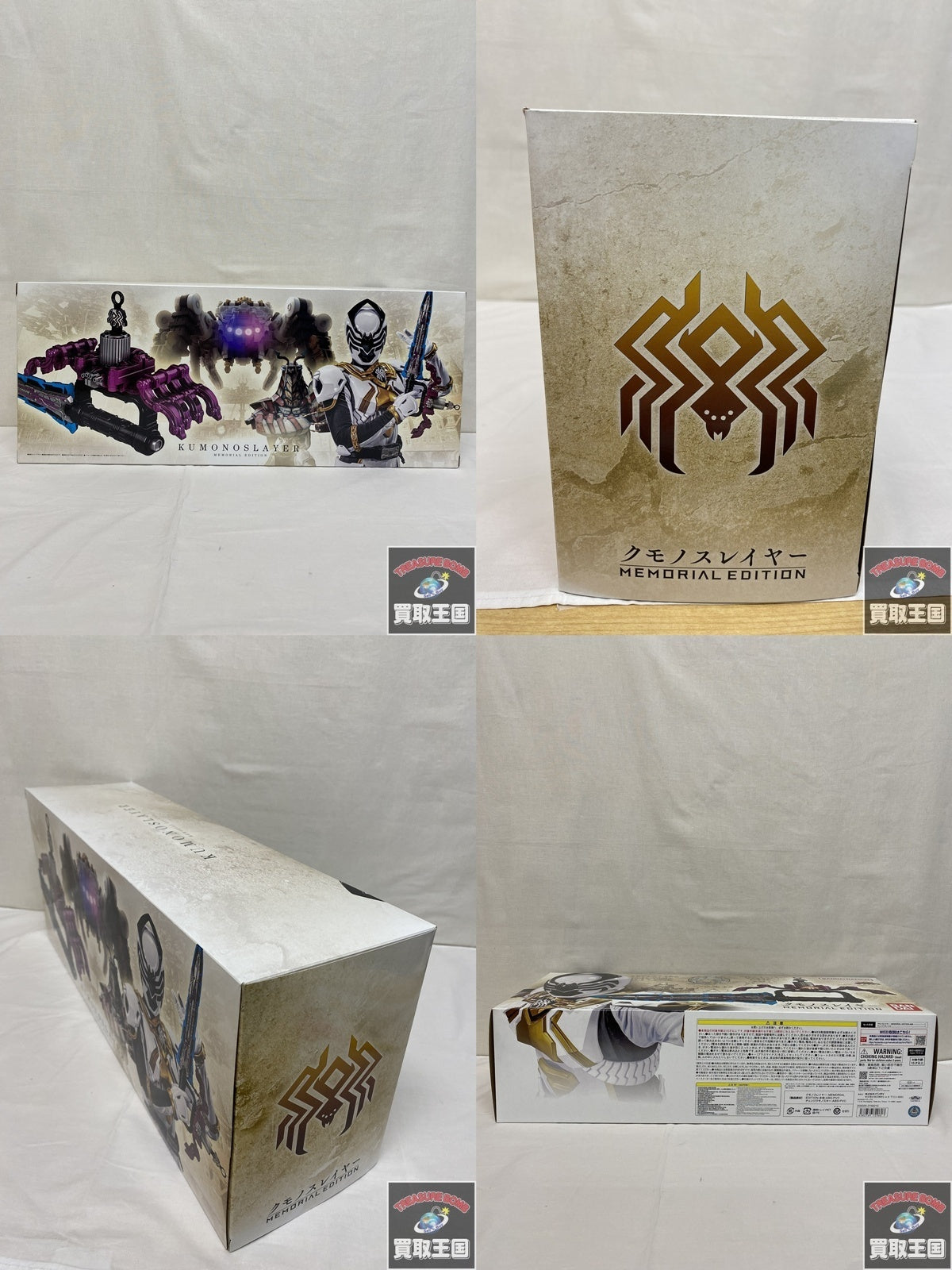 王様戦隊キングオージャー クモノスレイヤー -MEMORIAL EDITION- フィギュア/グッズ