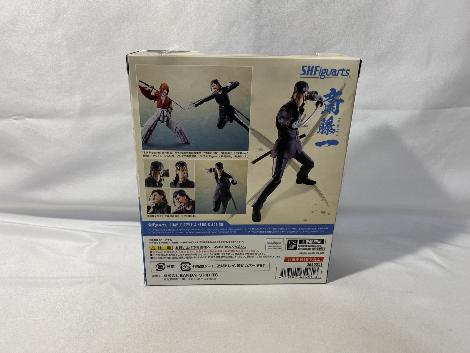 S.H.Figuarts 斎藤一 フィギュア/グッズ