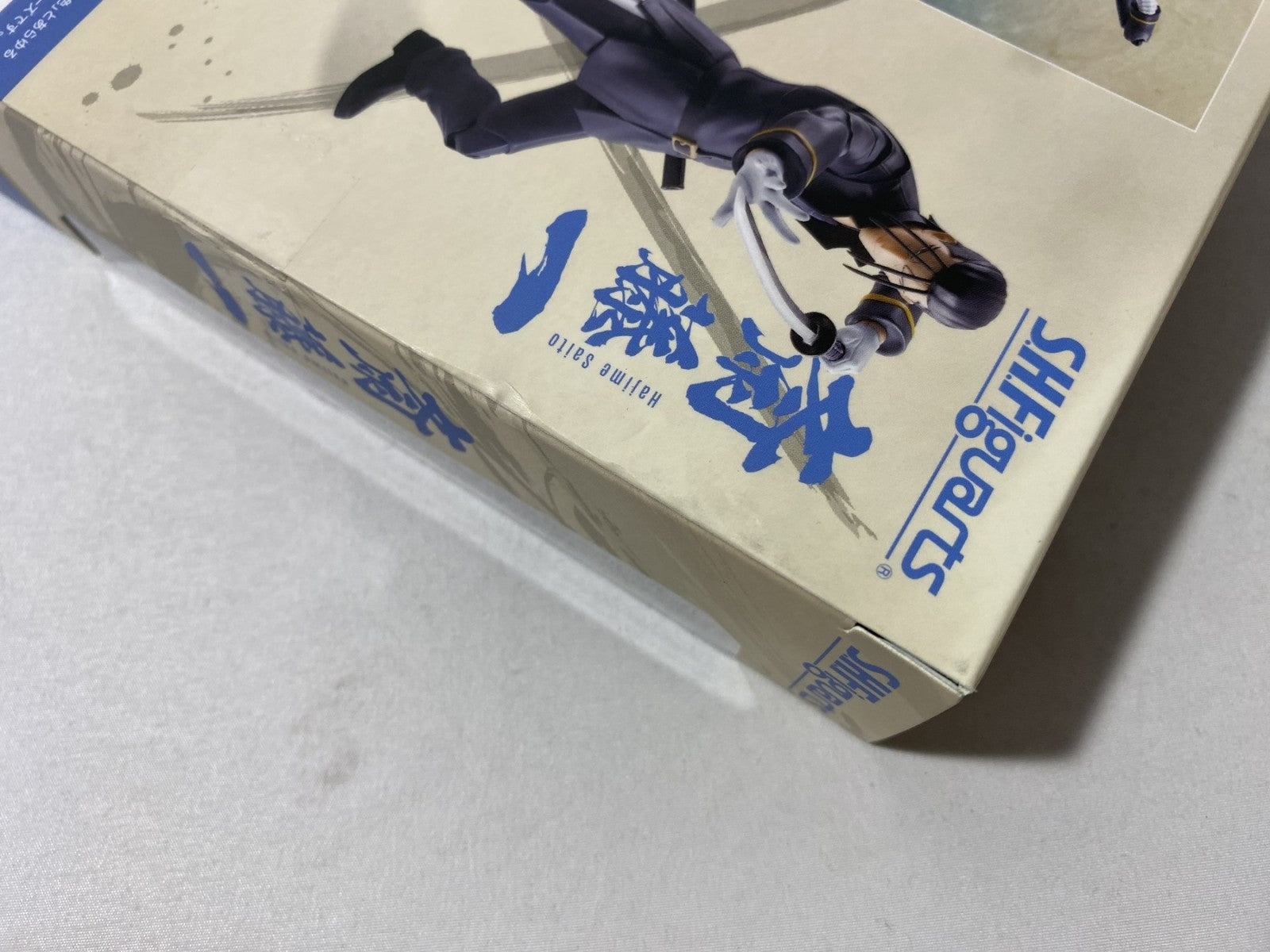 S.H.Figuarts 斎藤一 フィギュア/グッズ