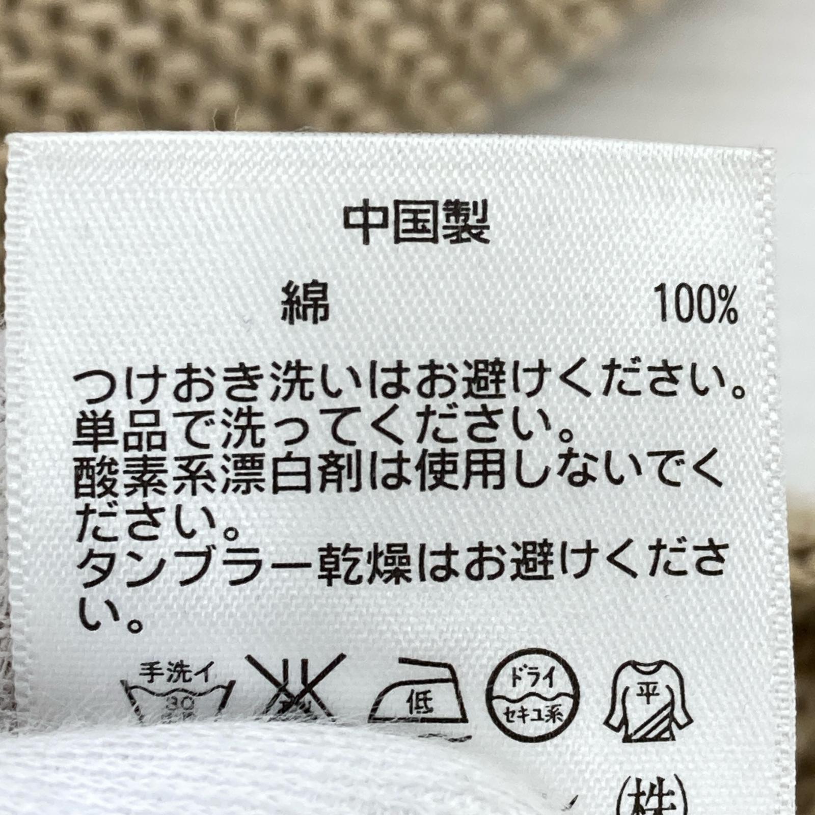 カーディガン ケーブルニット ベージュ (M) M ベージュ