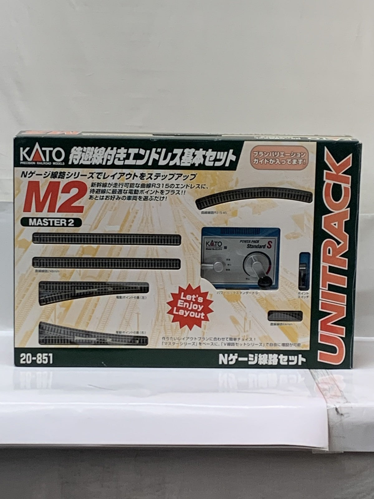 KATO 20-851待避線付エンドレス基本セット 鉄道模型パーツ