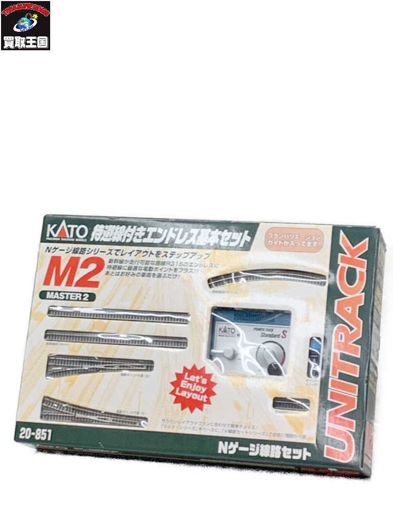 KATO 20-851待避線付エンドレス基本セット 鉄道模型パーツ