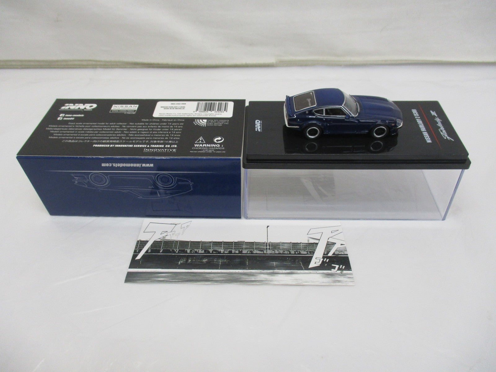 1/64 NISSAN FAIRLADY Z S30 ミニカーその他