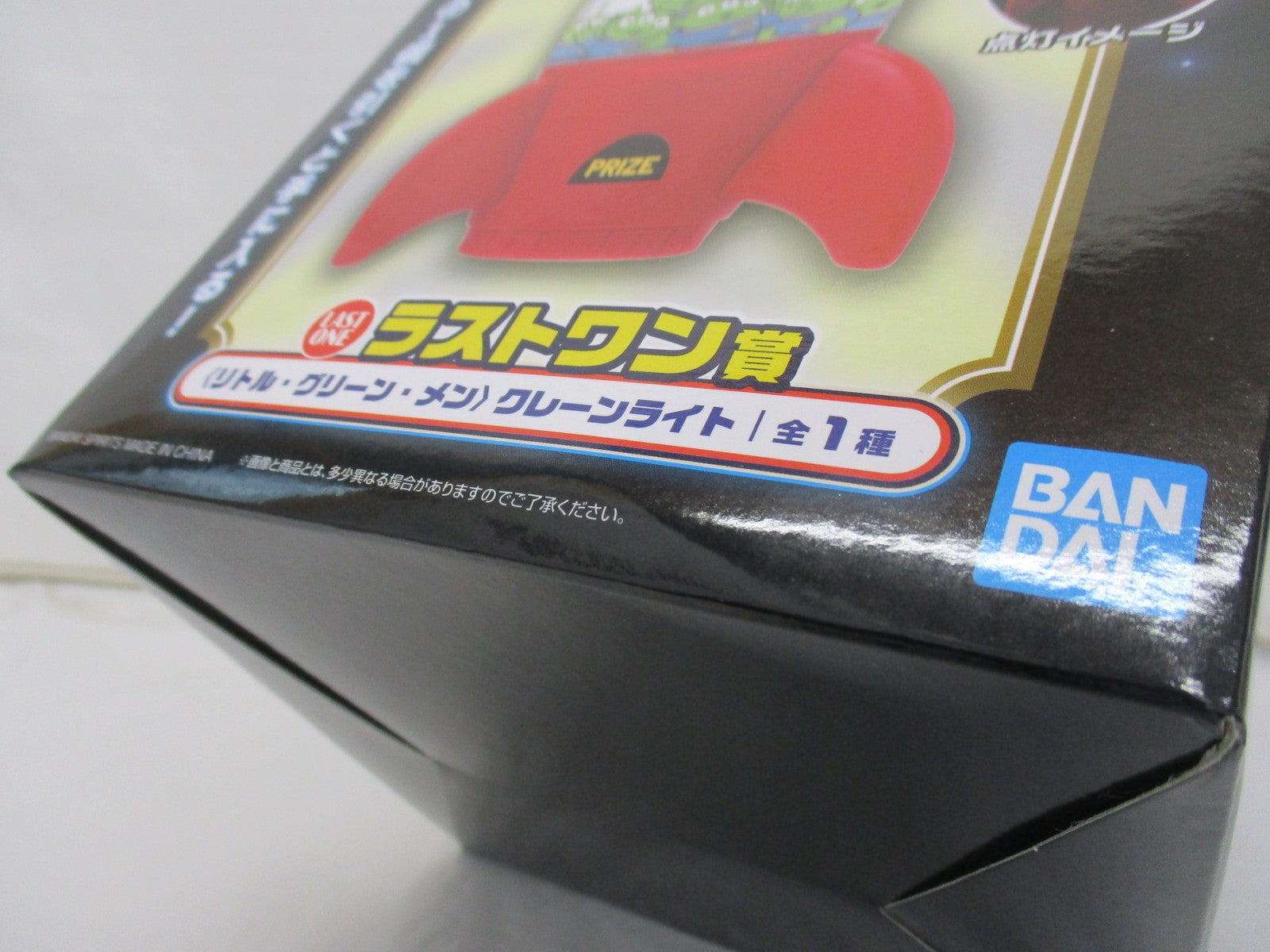 ラストワン賞 リトルグリーンメン クレーンライト フィギュア/グッズ