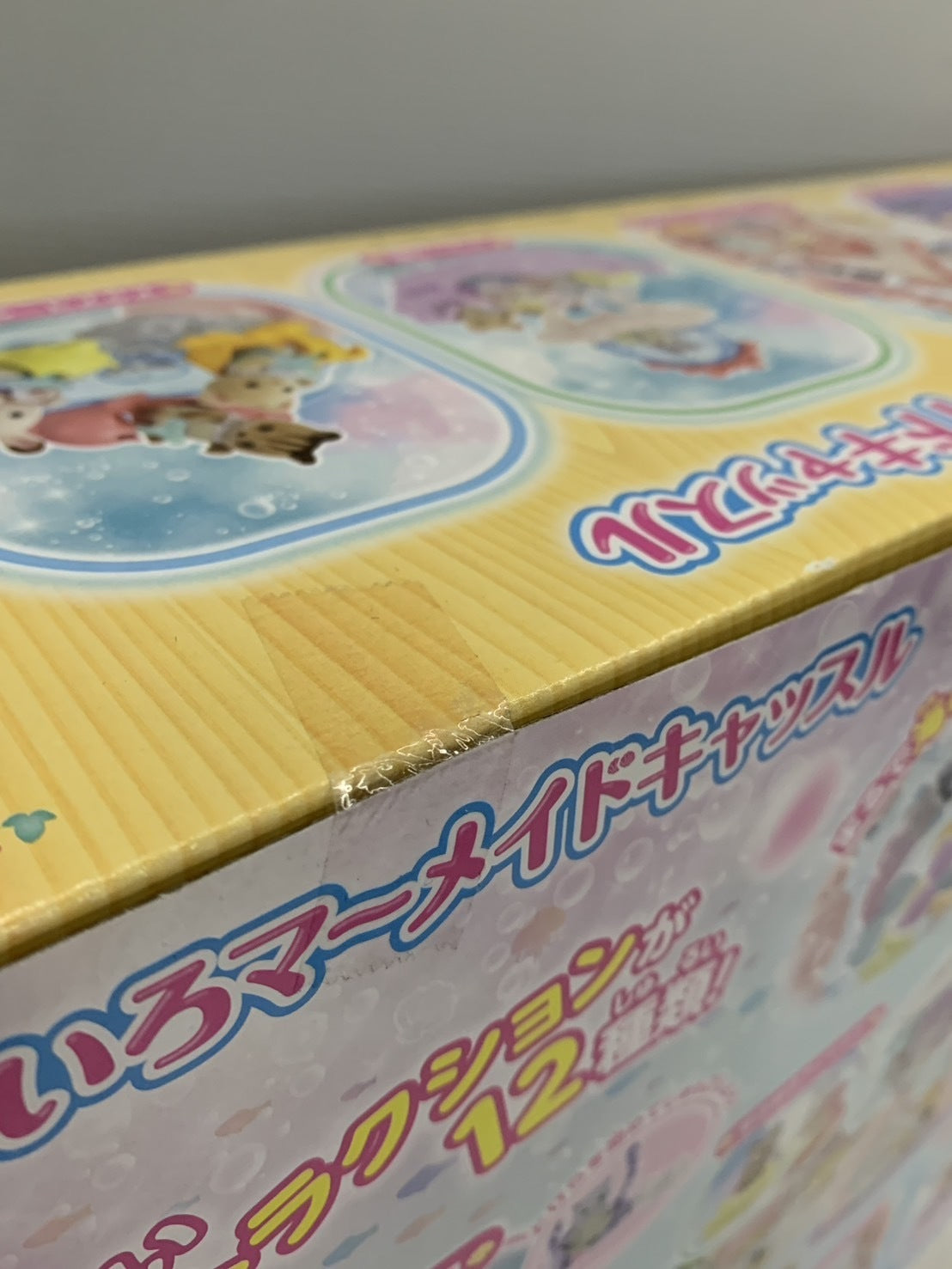 ゆめいろマーメイドキャッスル フィギュア/グッズ