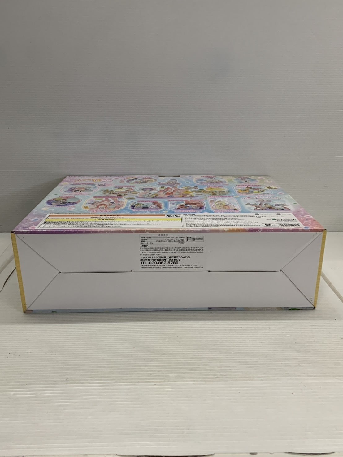 ゆめいろマーメイドキャッスル フィギュア/グッズ