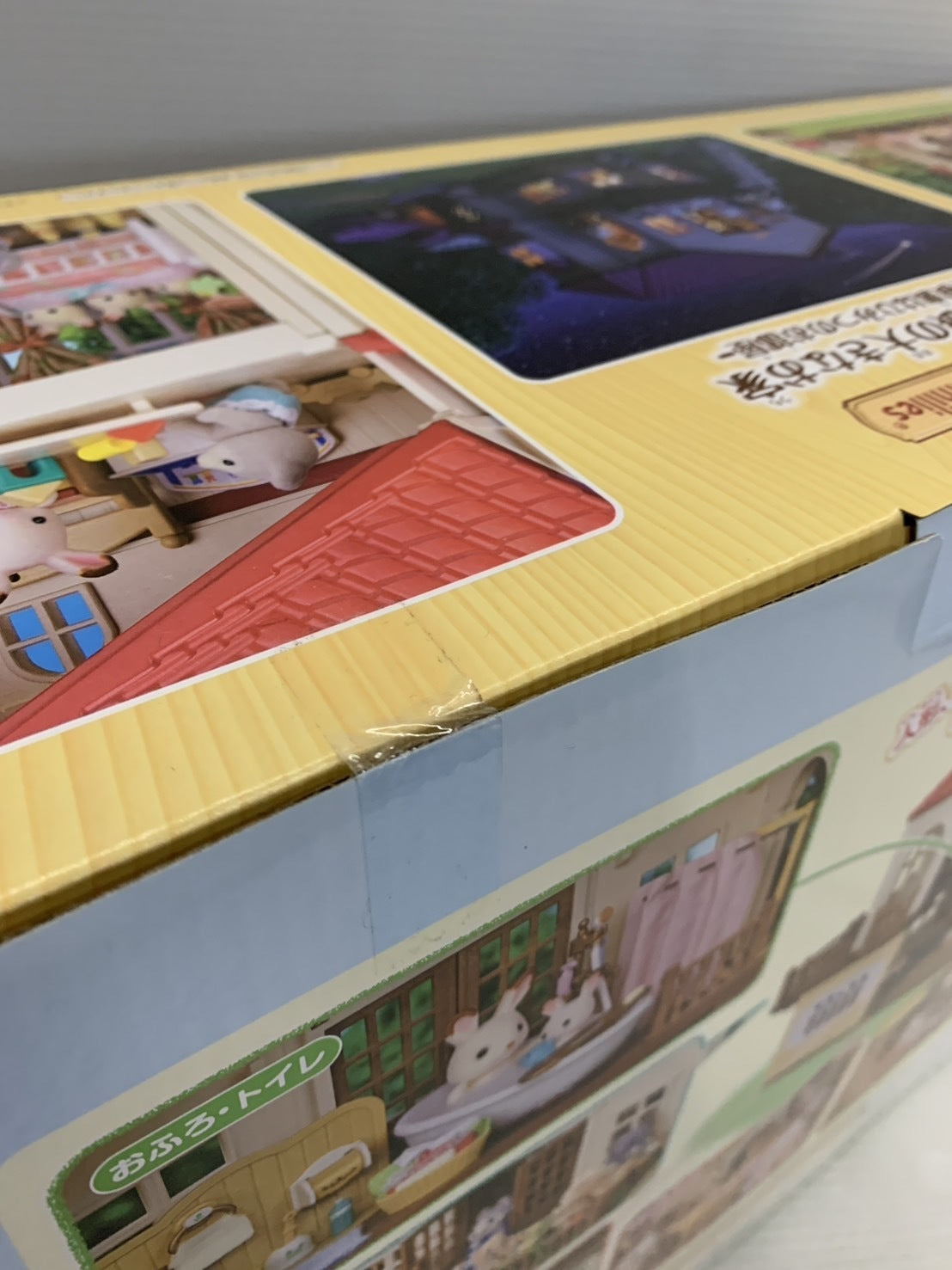 赤い屋根の大きなお家 屋根裏はひみつのお部屋 フィギュア/グッズ