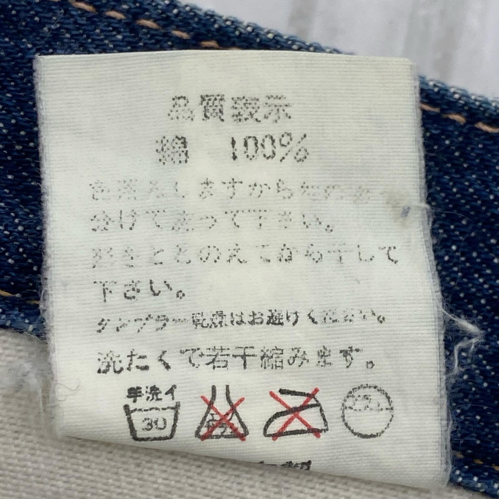 デニムパンツ A BATHING APE ダブルニーデニムパンツ S ネイビー