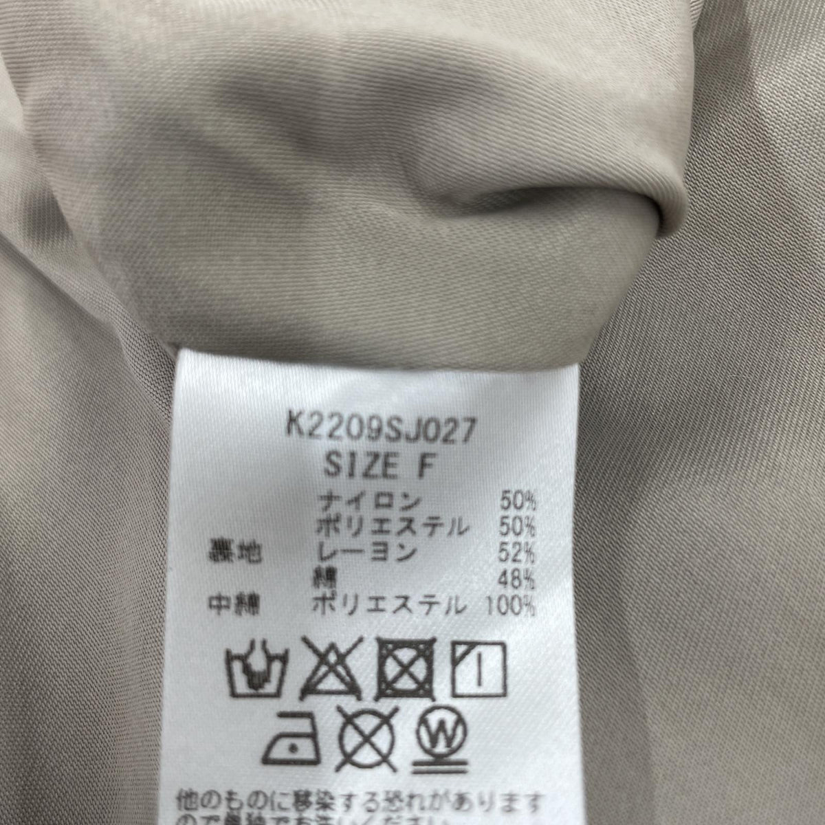 ジャケット KAPITAL Nylon Diet KEEL Weaving Vest K2209SJ027 黄 (ONE SIZE) イエロー