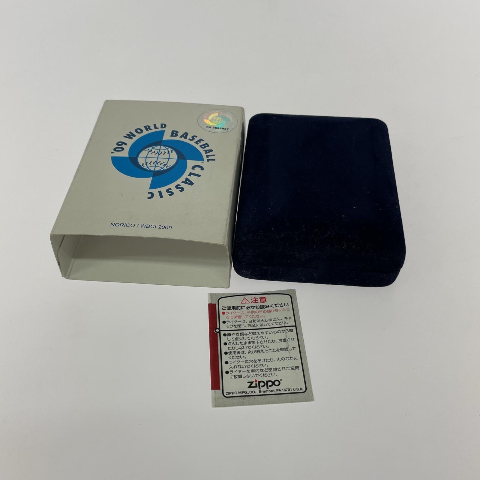 ライター 2009 WBC 51 ICHIROイチロー シルバー