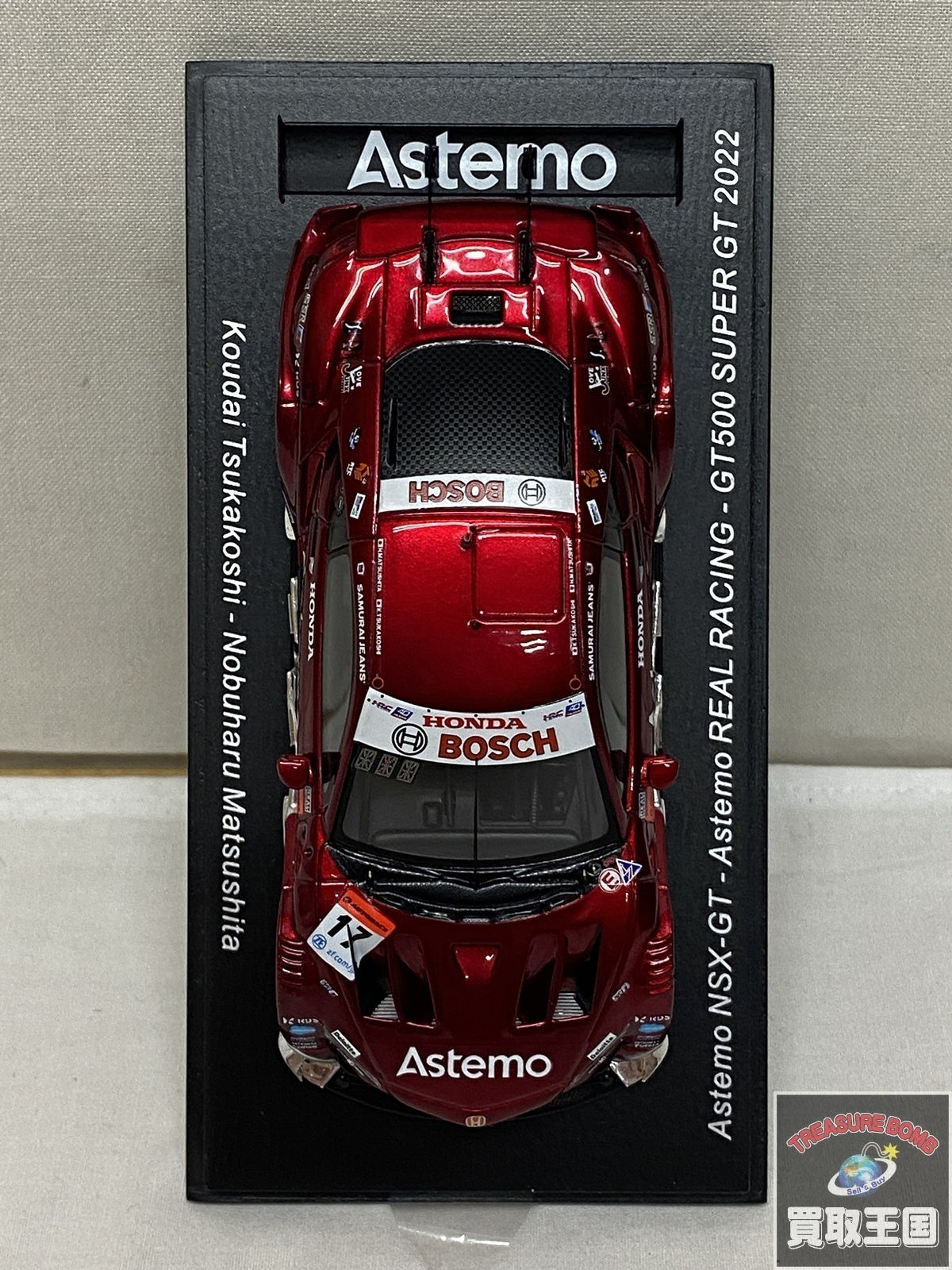 Astemo NSX-GT17 Astemo REAL RACING 2022 スケールカー