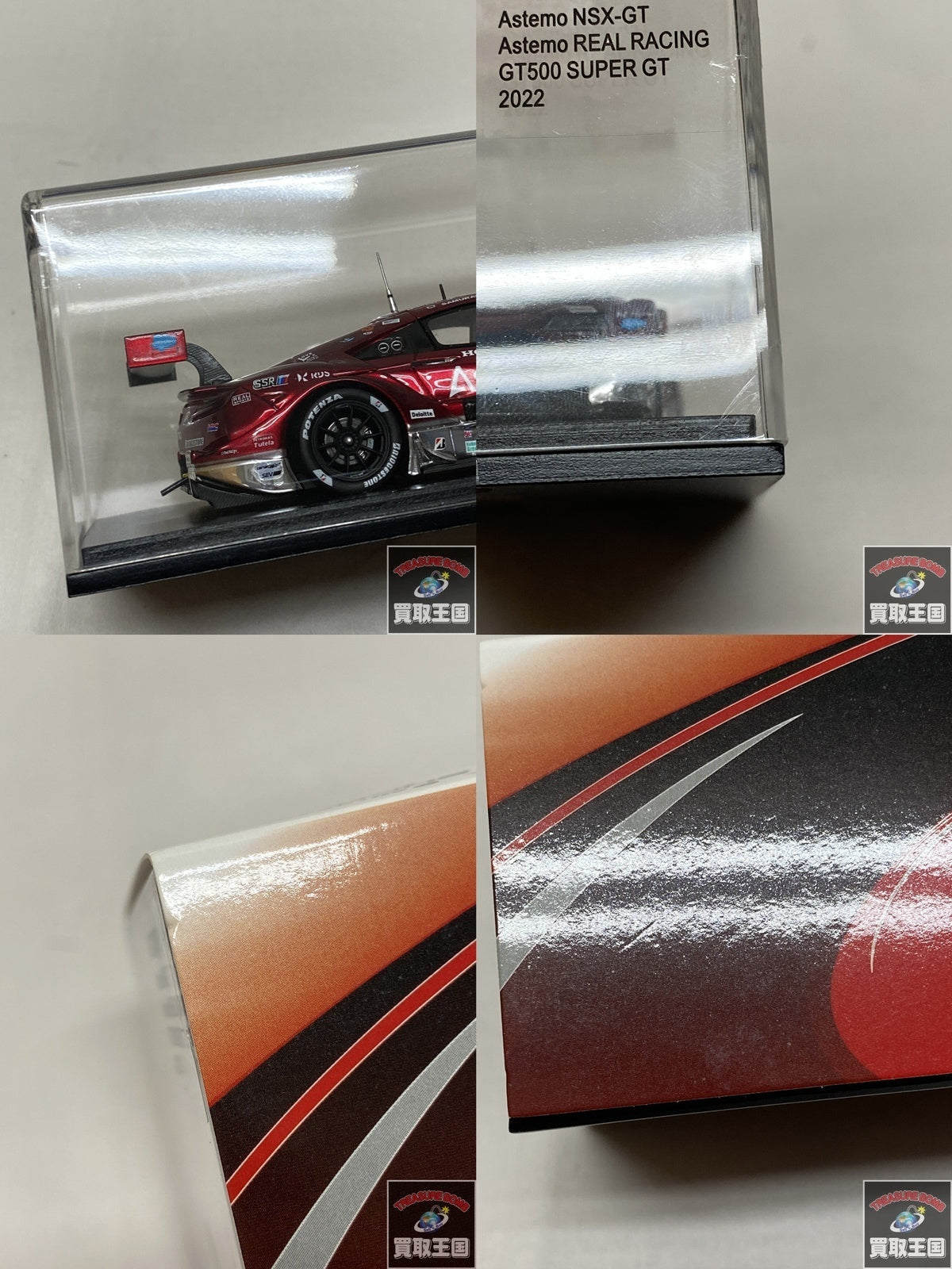 Astemo NSX-GT17 Astemo REAL RACING 2022 スケールカー