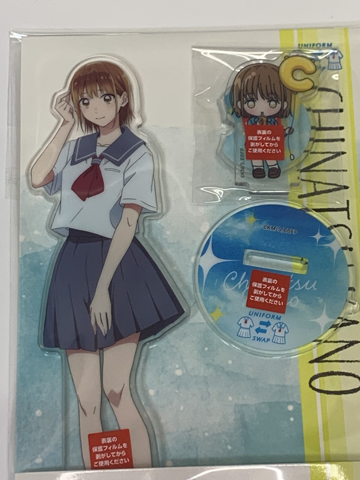アオのハコ E賞 BIG&ミニアクリル 鹿野千夏 フィギュア/グッズ