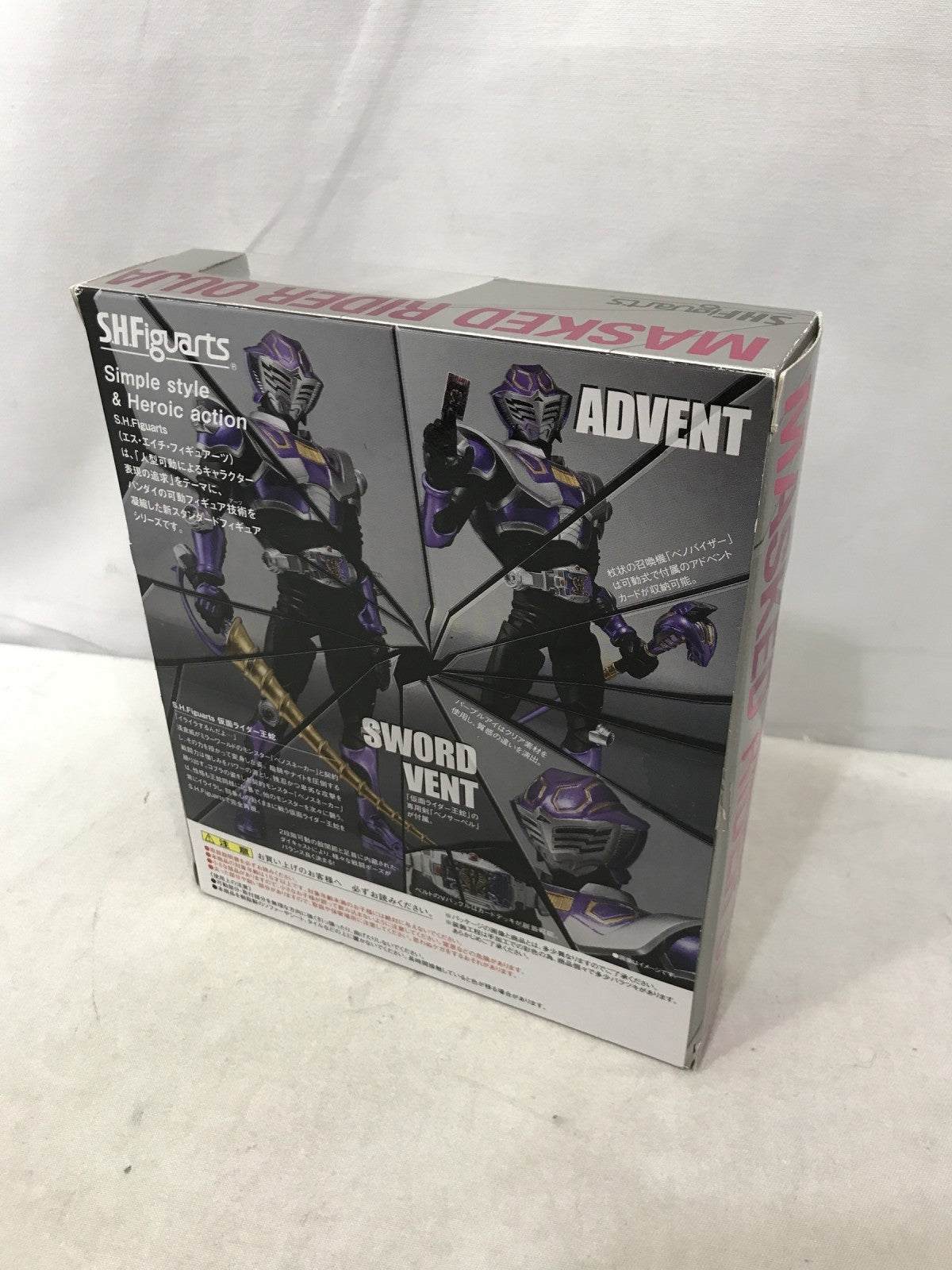 S.H.Figuarts 仮面ライダー王蛇 フィギュア/グッズ