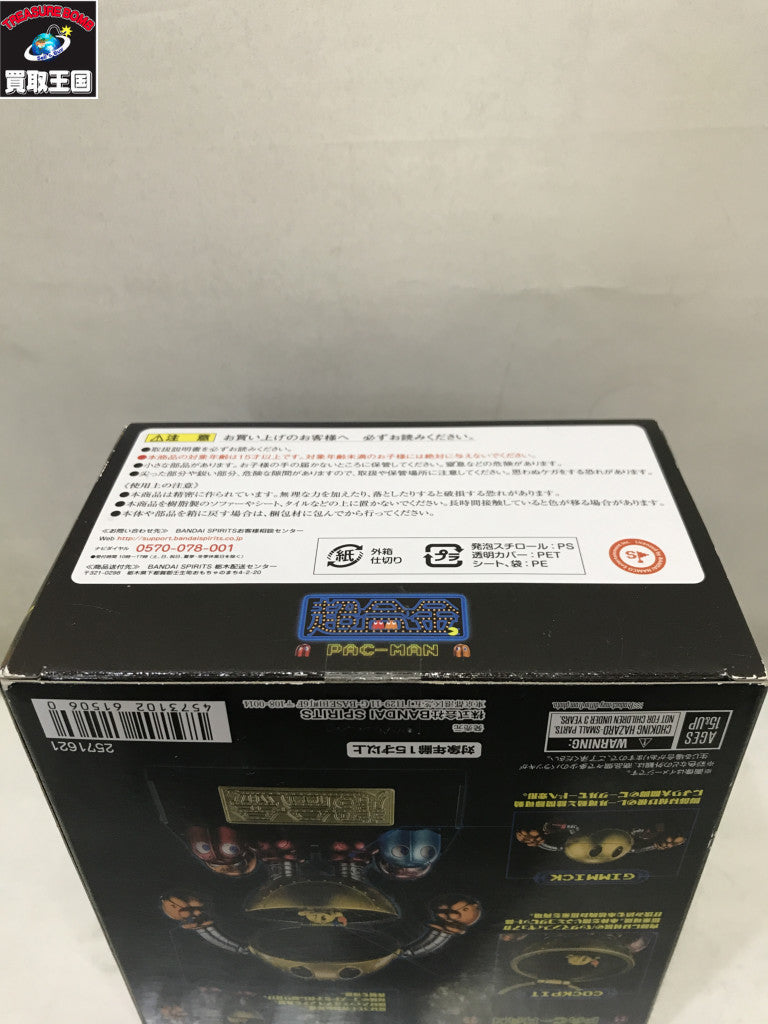 超合金パックマン フィギュア/グッズ