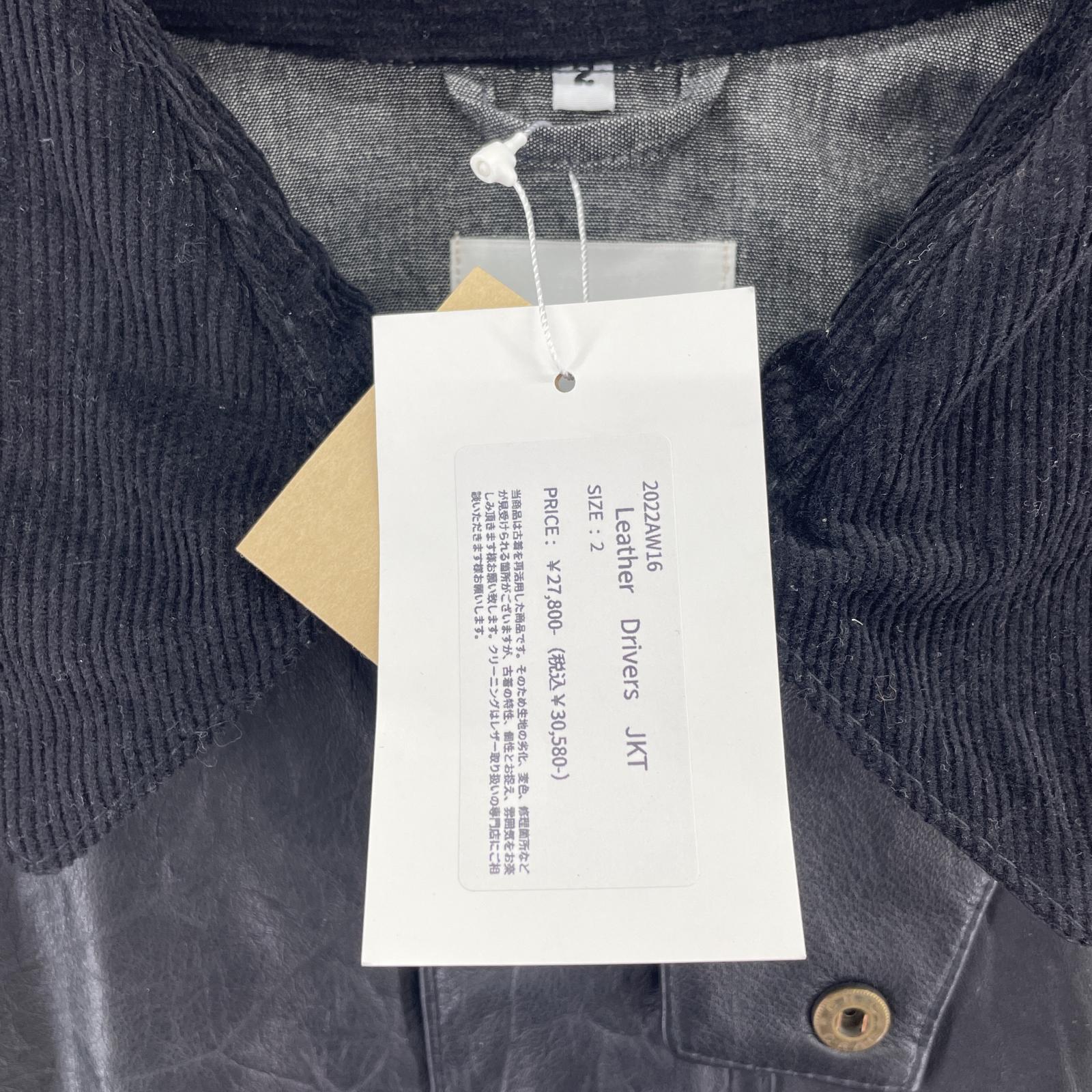 レザージャケット yoused Leather Drivers Jacket 2 2 ブラック