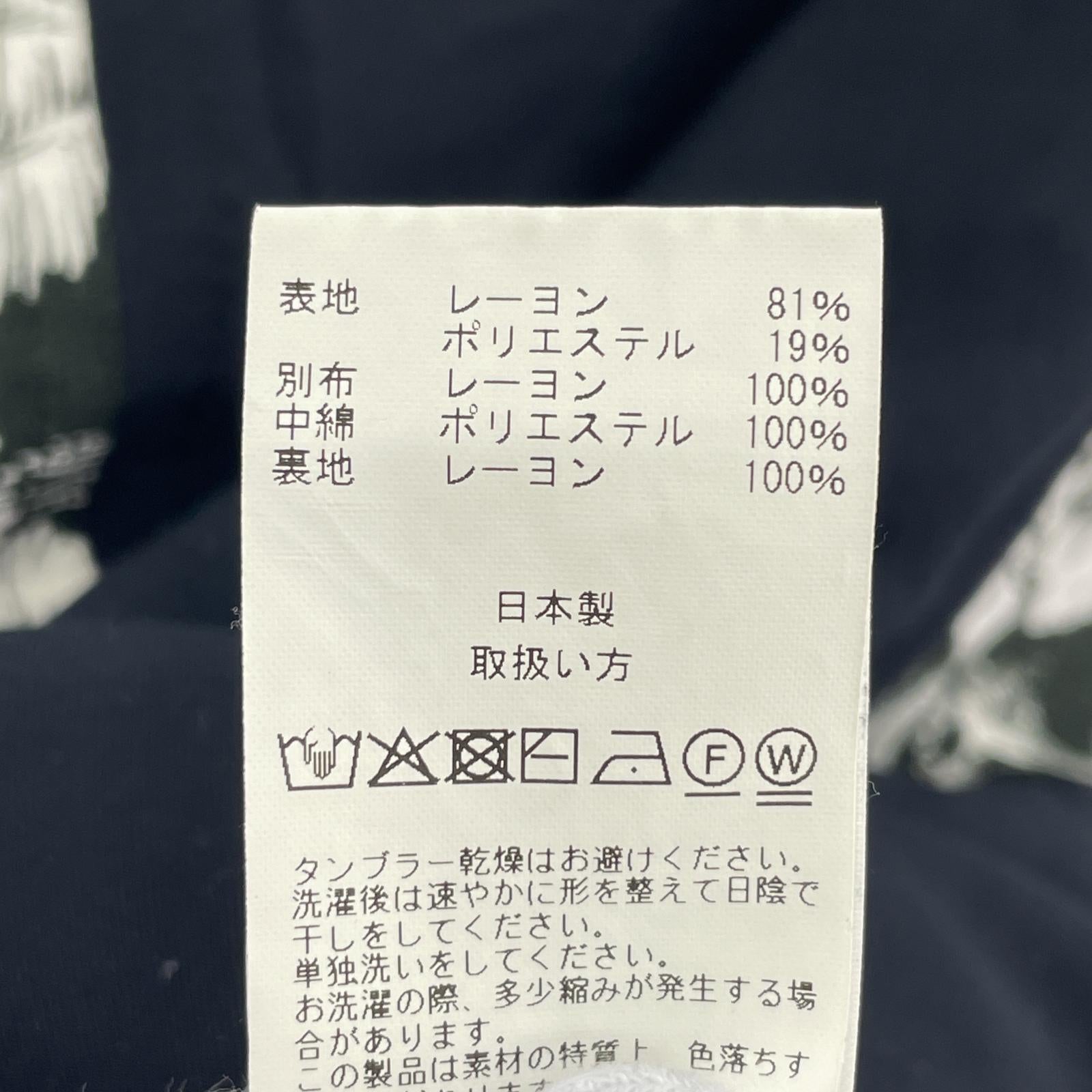ジャケット Porter Classic 21ss Chinese Aloha Jacket 中綿ジャケット L L ブラック