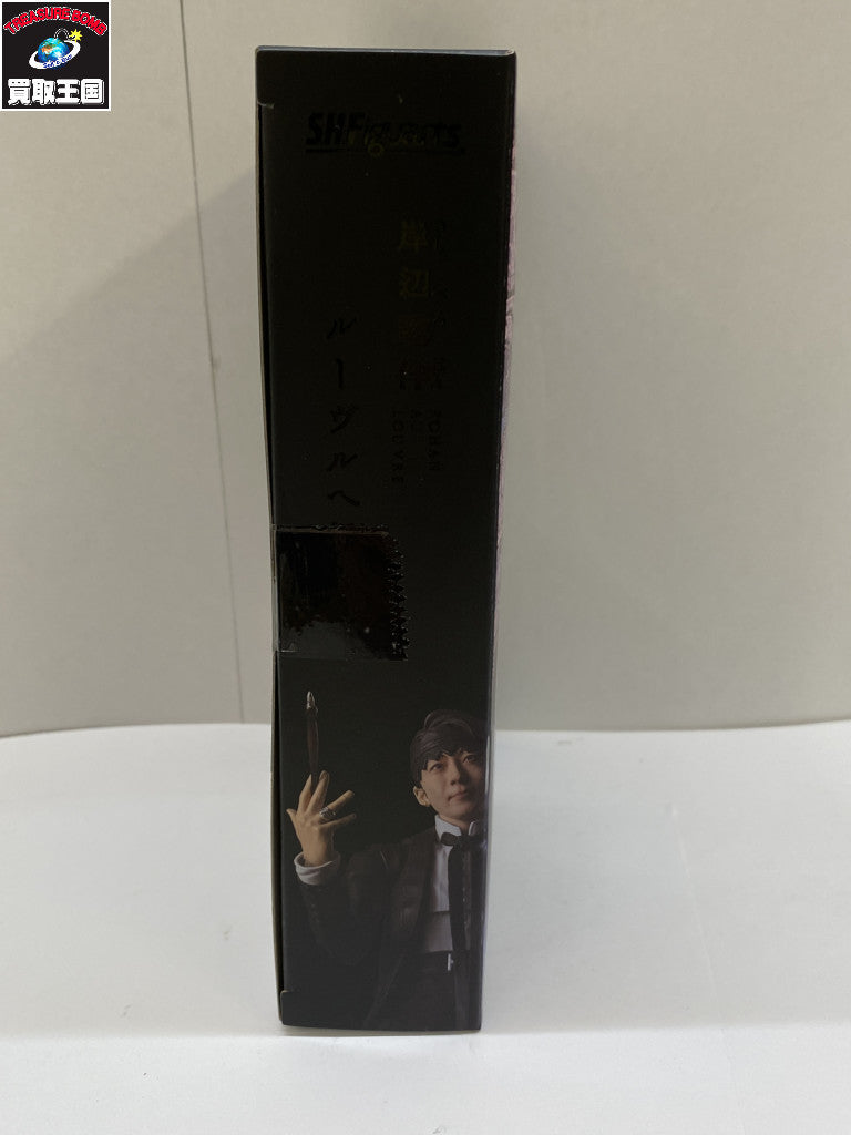S.H.フィギュアーツ 岸辺露伴 映画 岸辺露伴 ルーブルへ行く フィギュア/グッズ