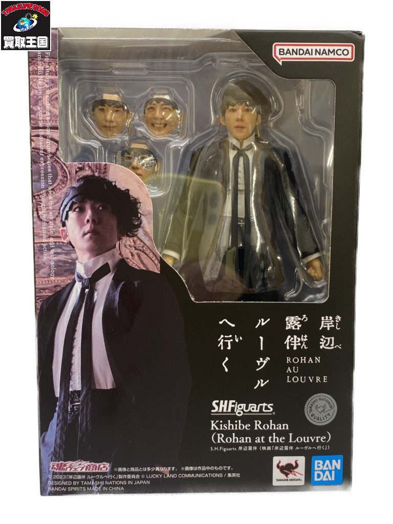 S.H.フィギュアーツ 岸辺露伴 映画 岸辺露伴 ルーブルへ行く フィギュア/グッズ