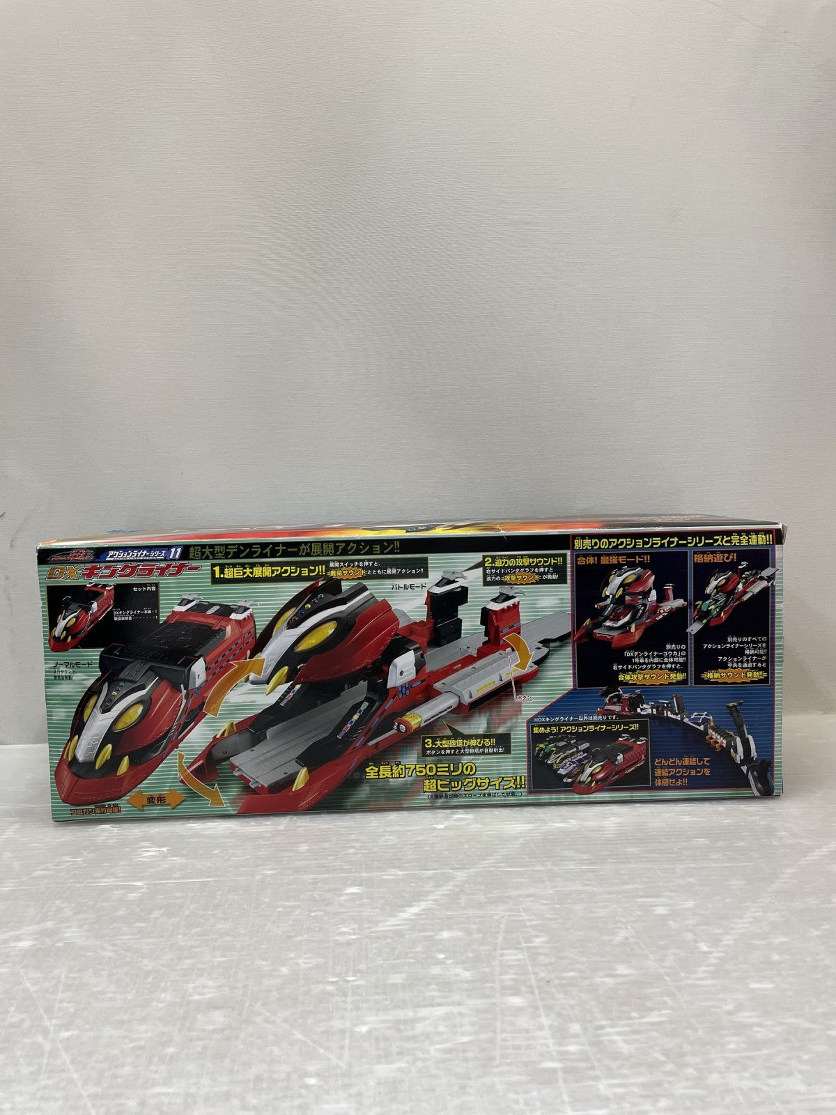 DXキングライナー フィギュア/グッズ