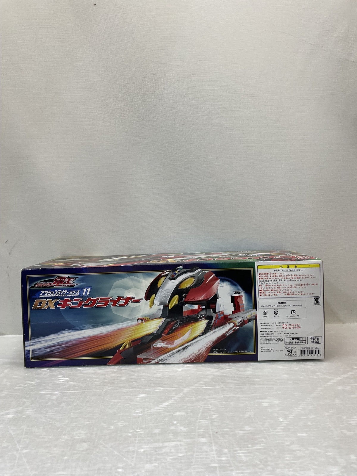 DXキングライナー フィギュア/グッズ