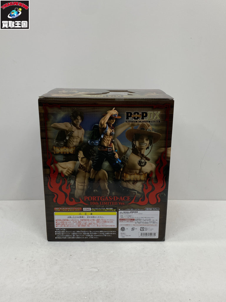 P.O.P DX エース 10th Limited フィギュア/グッズ