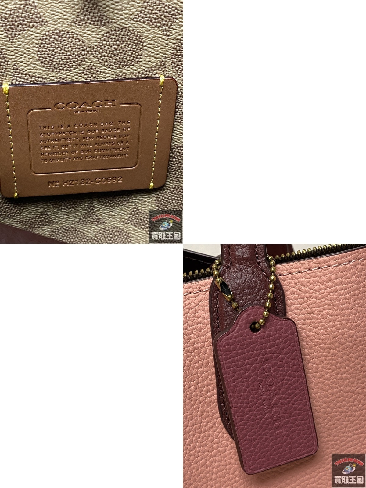 COACH ピンク