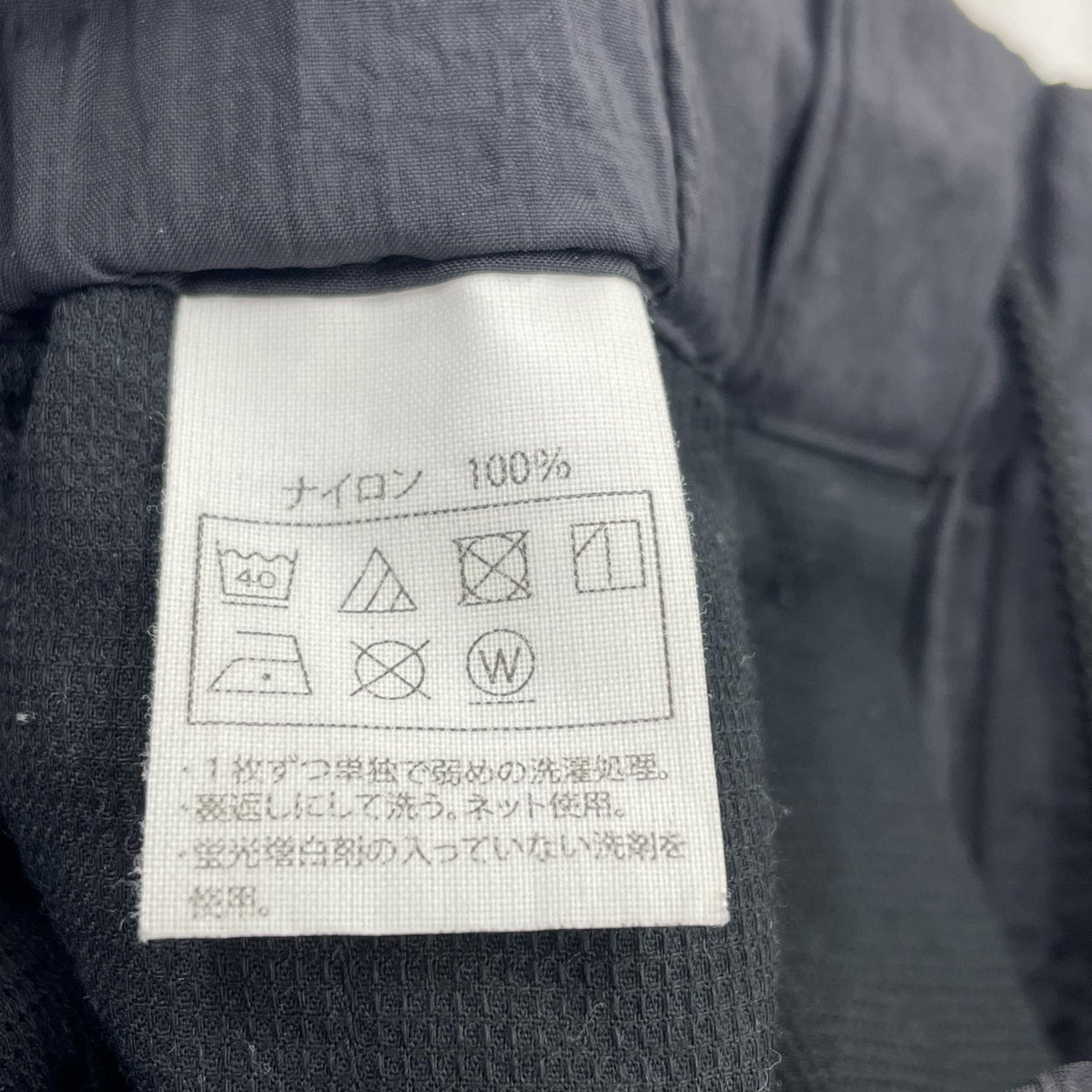 パンツ COOTIE ナイロンパンツ S ブラック S ブラック