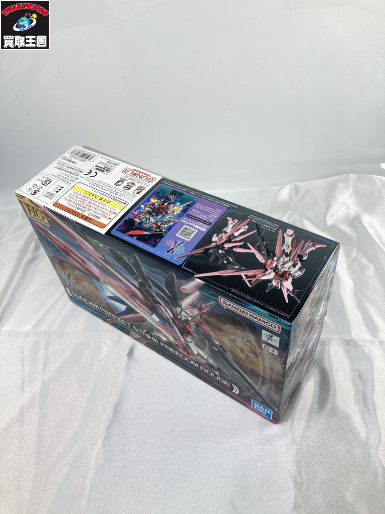 HG 1/144 パーフェクトストライクフリーダムルージュ ガンプラ