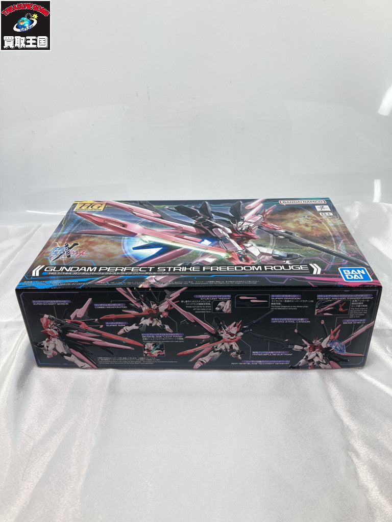 HG 1/144 パーフェクトストライクフリーダムルージュ ガンプラ
