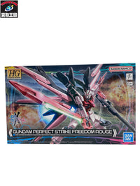 HG 1/144 パーフェクトストライクフリーダムルージュ ガンプラ