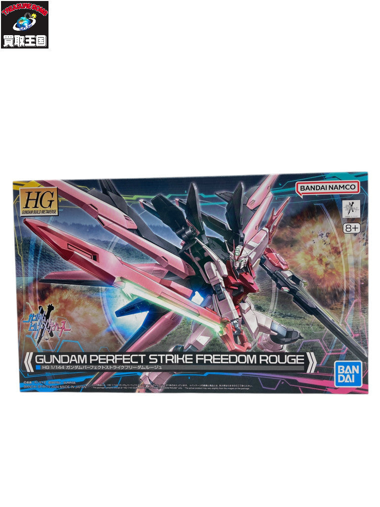 HG 1/144 パーフェクトストライクフリーダムルージュ ガンプラ
