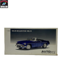 オートアート 1/18 MGB ロードスターMKⅡ スケールカー
