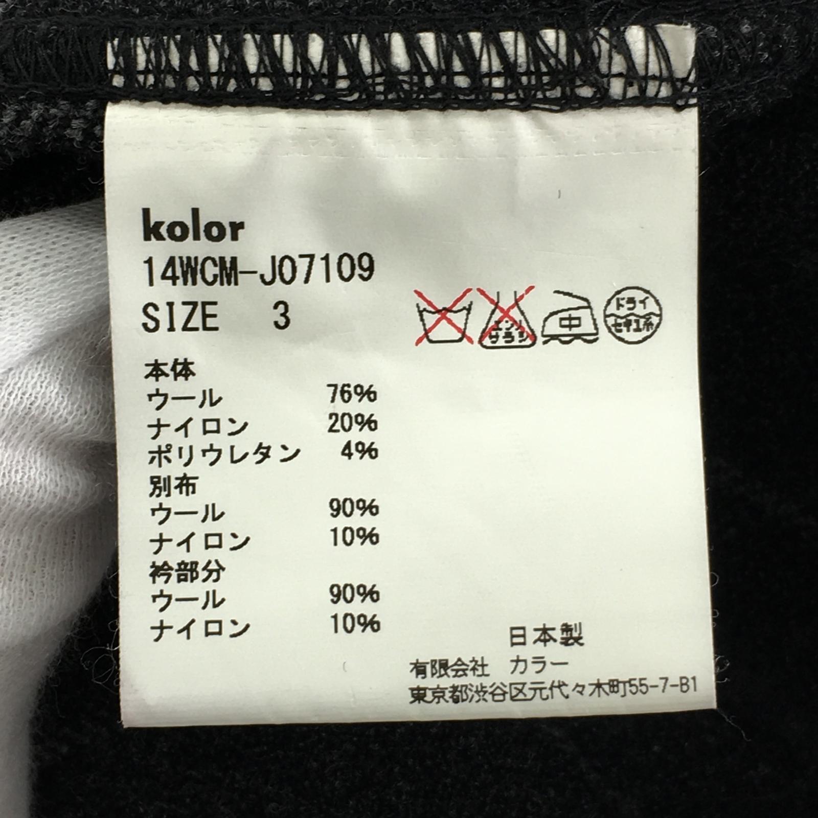 テーラードジャケット 14AW 3
