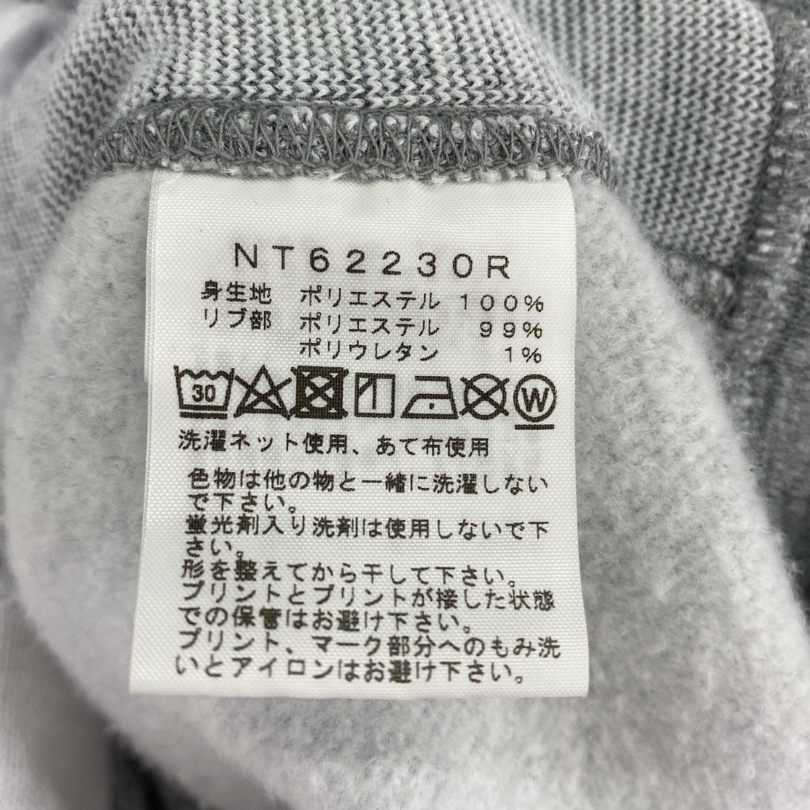 パーカー Minsah Ishigaki Hoodie L グレー