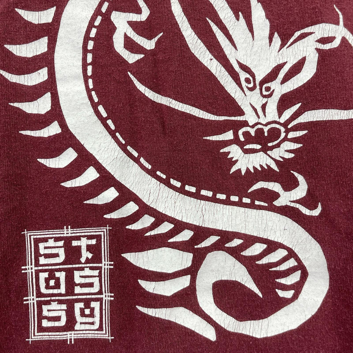 半袖Tシャツ 90s 00s 紺タグUSA製ドラゴン(M) M