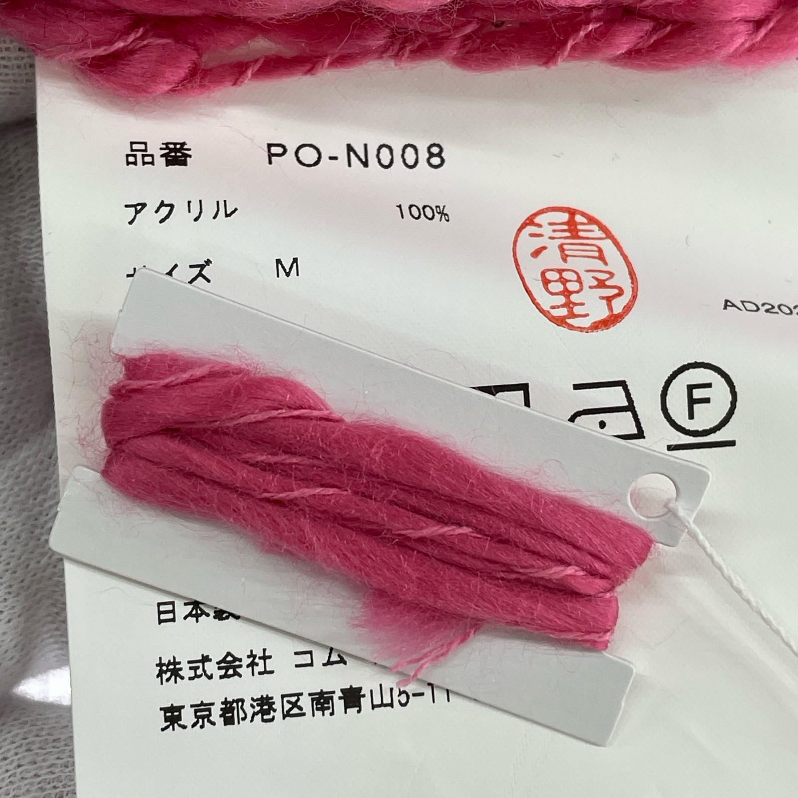 ニット HOMME PLUS 25SS ニット M ピンク M ピンク