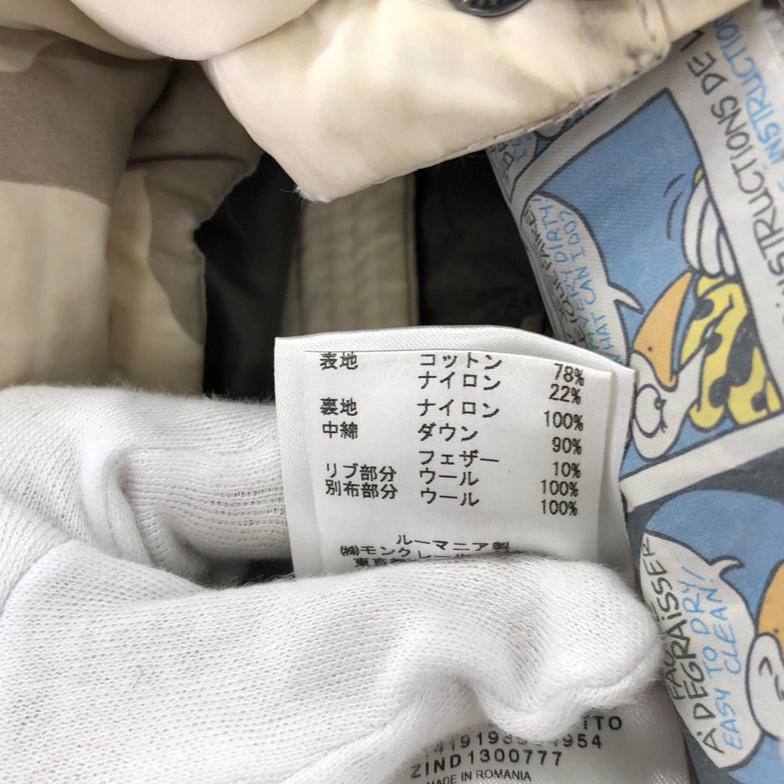 ダウンジャケット 32091419198554900 2 ベージュ
