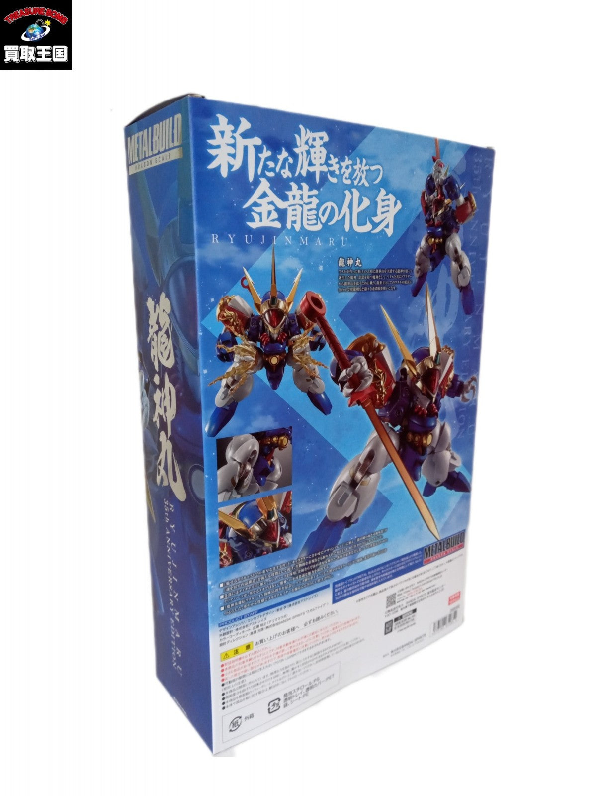 METAL BUILD DRAGON SCALE 龍神丸 フィギュア/グッズ