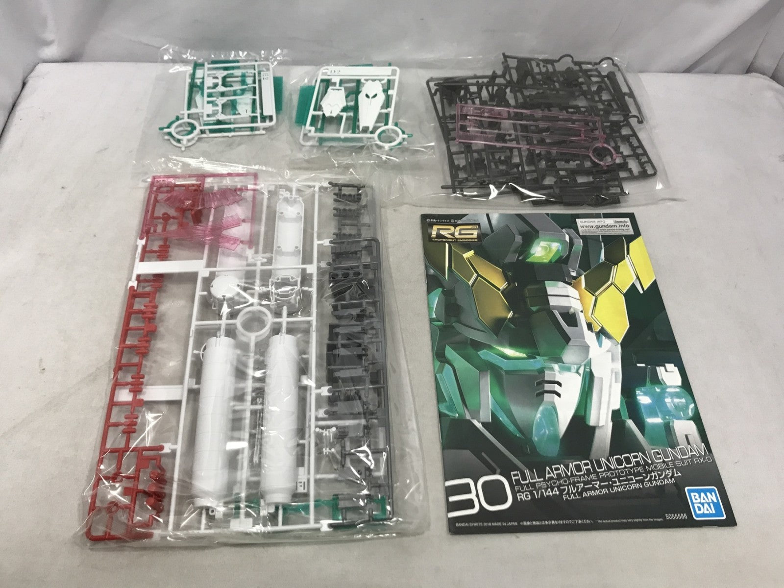 RG RX-0 フルアーマー・ユニコーンガンダム ガンプラ